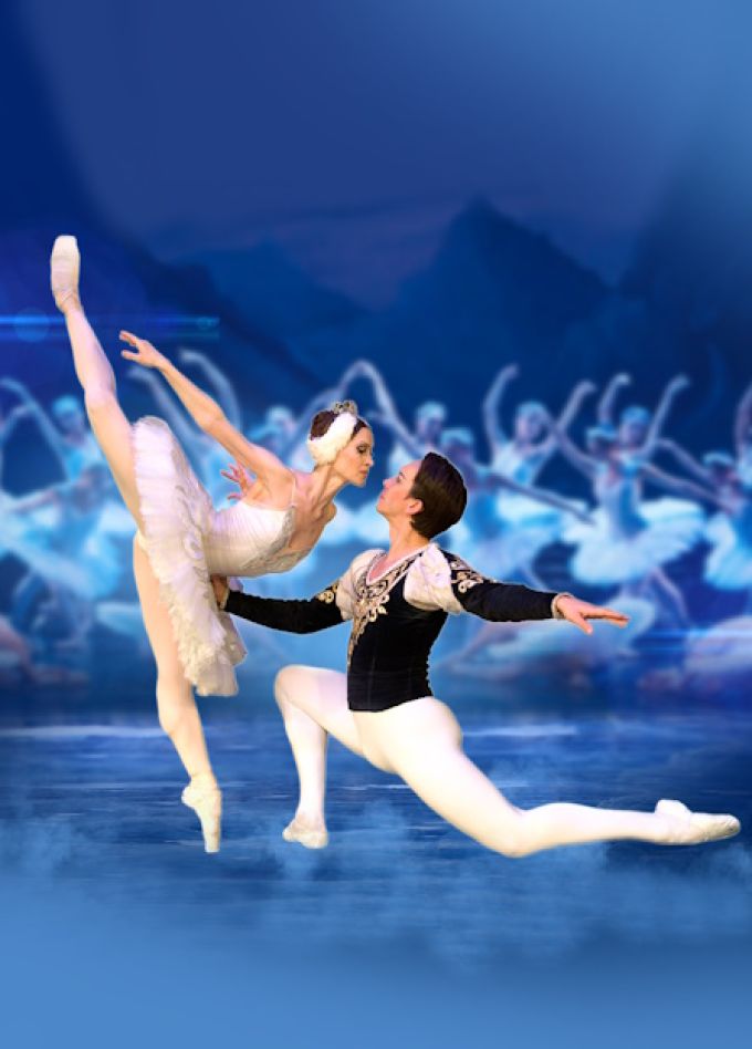 Лебединое озеро